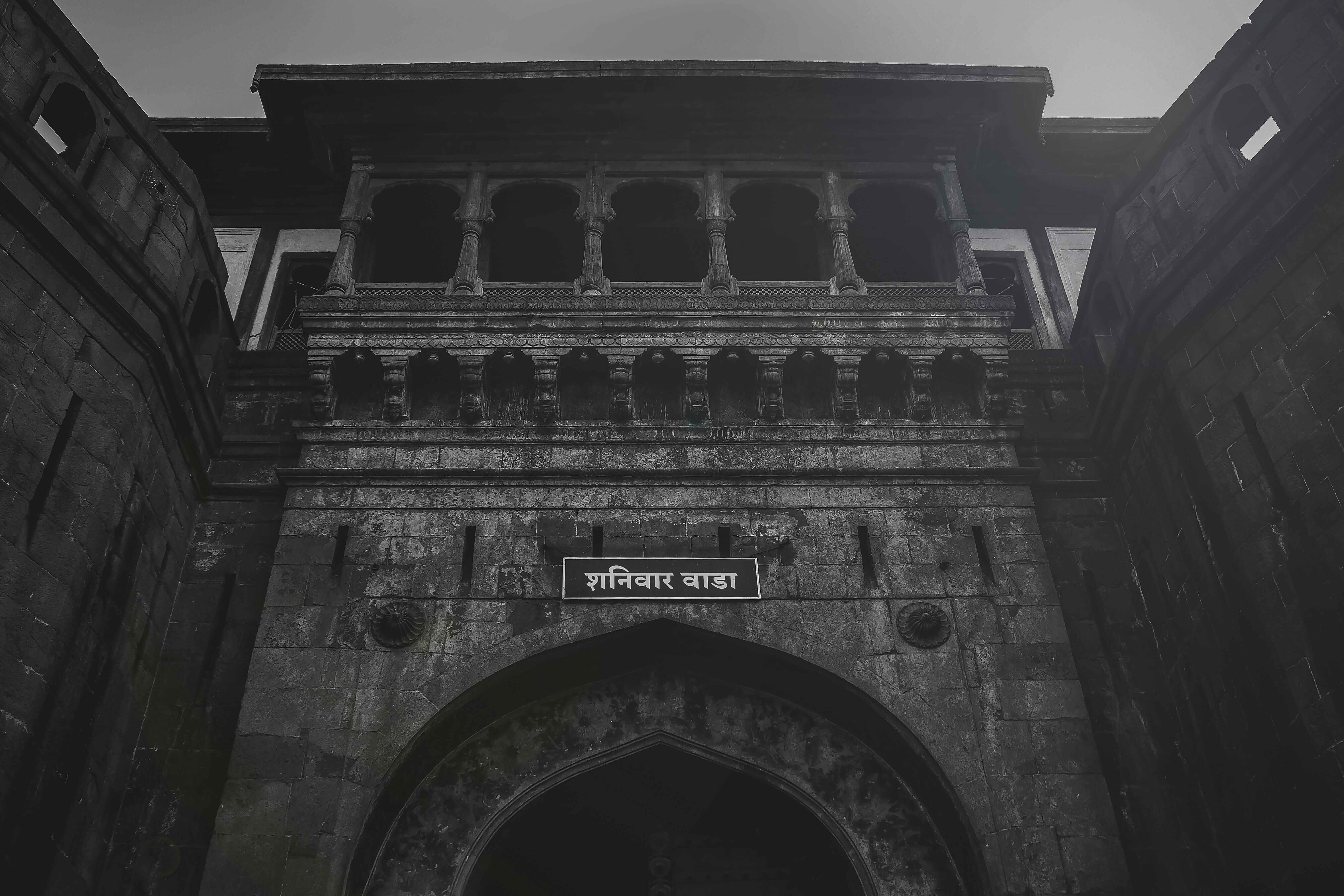 Pune